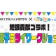 株式会社　ヒューマックスエンタテイメント