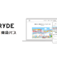 ＲＹＤＥ　株式会社