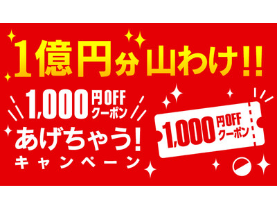 オンラインでガシャポンが買える「ガシャポンオンライン」がパワー