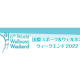 株式会社　クラブビジネスジャパン