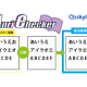 株式会社　スカイロジック