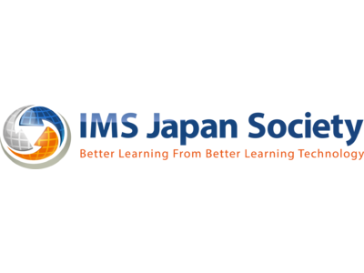 第7回『IMS Japan 賞』の受賞者を発表！（一般社団法人 日本IMS協会） －一般社団法人 日本1EdTech協会｜BtoB ...