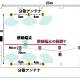 日本電信電話