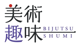 彩美版(R)シルクスクリーン版画 西田俊英「月の兎」 限定300部 発売