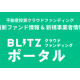 株式会社　ダイムラー・コーポレーション