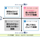 株式会社　スコラ・コンサルト