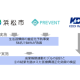 株式会社　ＰＲＥＶＥＮＴ