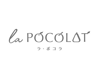 香り高い果実にチョコレートの甘さを閉じ込めた 新感覚スイーツ