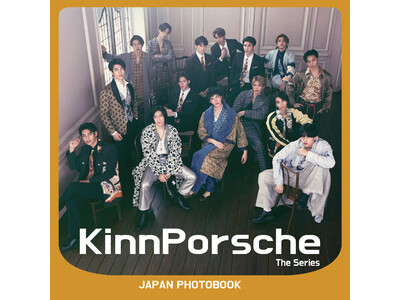 グローバル大人気タイの俳優 KinnPorsche 、完全撮り下ろし写真集