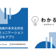 新日本法規出版　株式会社