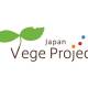 ＮＰＯ法人　ベジプロジェクトジャパン
