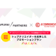 株式会社　ＡＩコミュニケーション