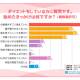 株式会社　新生技術開発研究所