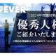 株式会社　ドラＥＶＥＲ