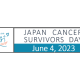 公益財団法人　日本対がん協会
