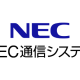 日本電気通信システム　株式会社