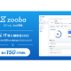株式会社　ｚｏｏｂａ