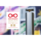 有限会社　知名御多出横