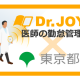 Ｄｒ．ＪＯＹ　株式会社