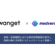 株式会社　Ｗａｎｇｅｔ