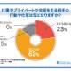 株式会社　新生技術開発研究所