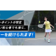 株式会社　テニスラウンジ