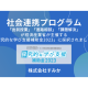 株式会社　すみか