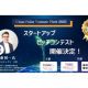 東京理科大学インベストメント・マネジメント　株式会社