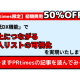 株式会社　Ｙｕｉ’ｓ