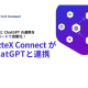 ＢｉｚｔｅＸ　株式会社