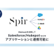 株式会社　Ｓｐｉｒ