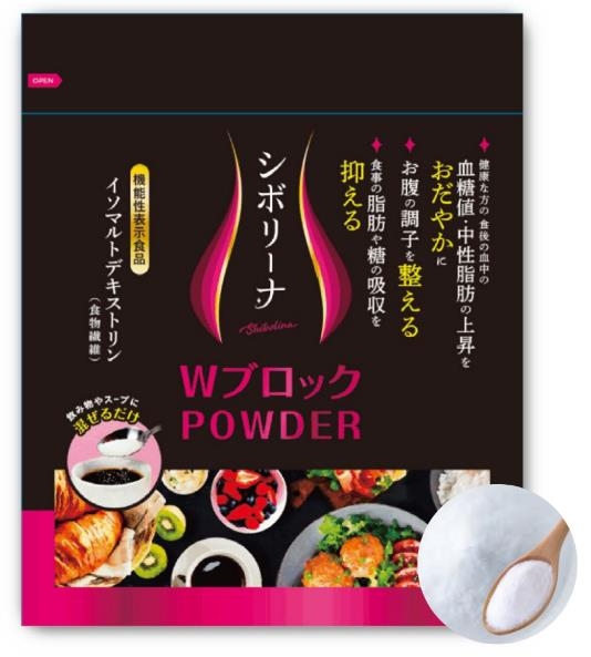 発売から2年で累計出荷26万点を突破した機能性表示食品「シボリーナ