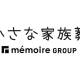 メモワール石材　株式会社