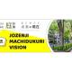 株式会社　仙台協立