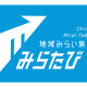 一般財団法人　地域・教育魅力化プラットフォ―ム