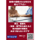 株式会社　ＮＹＡＵＷ