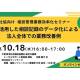 株式会社　ヴィンテージ