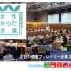 一般社団法人　シンクパール