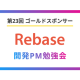 合同会社　ＰｅｅｒＱｕｅｓｔ