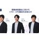 ＢｉｚｔｅＸ　株式会社