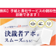 株式会社　Ｙｕｉ’ｓ