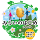 カルビーポテト　株式会社