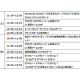 一般社団法人　コンピュータエンターテインメント協会