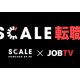 株式会社　本田事務所