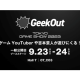 ＧｅｅｋＯｕｔ　株式会社