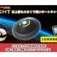 ＯＮＯ貿易　株式会社