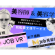 株式会社　ＢＩＧＡＣＫ