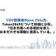 ＣＧＶ　株式会社