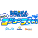 ＧｅｅｋＯｕｔ　株式会社