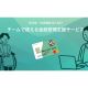 ＫＡＥＲＵ　株式会社